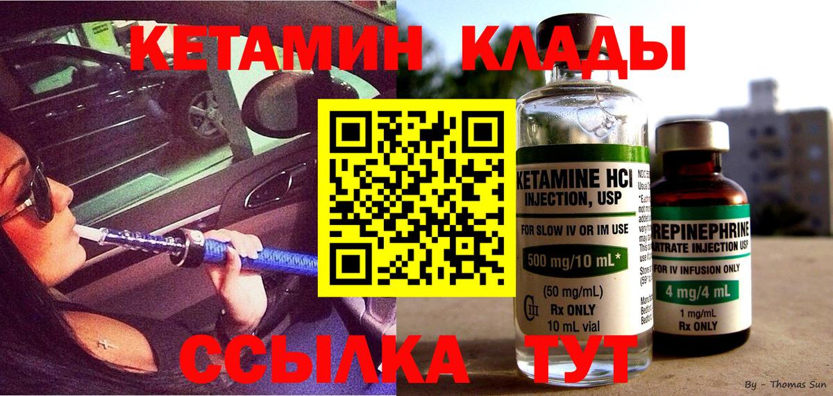 Героин Ангарск