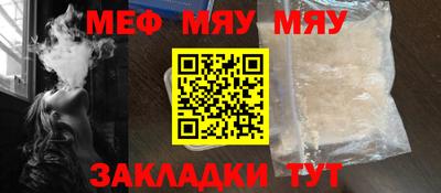 мескалин Камень-на-Оби