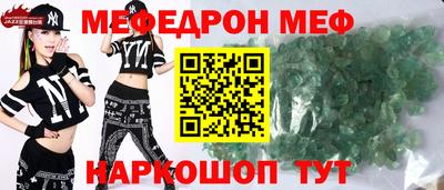 бошки Каменск-Шахтинский