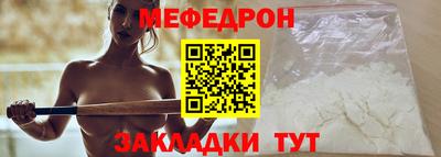 мескалин Камень-на-Оби