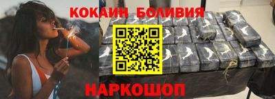 бошки Каменск-Шахтинский