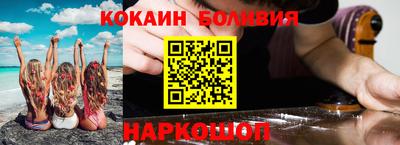 бошки Каменск-Шахтинский