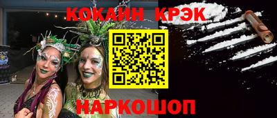 мескалин Камень-на-Оби