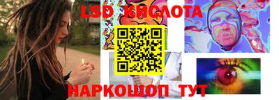 таблы Каменск-Уральский
