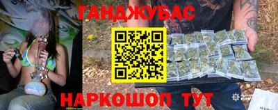 таблы Каменск-Уральский
