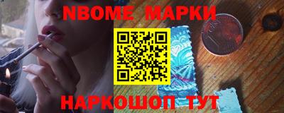 мескалин Камень-на-Оби