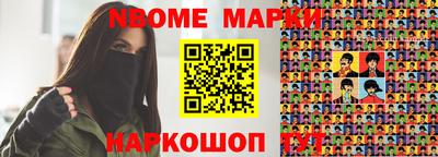 бошки Каменск-Шахтинский
