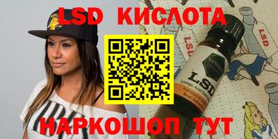 мескалин Камень-на-Оби