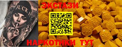 мескалин Камень-на-Оби