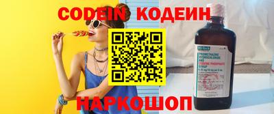 таблы Каменск-Уральский