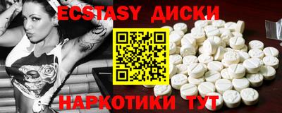бошки Каменск-Шахтинский