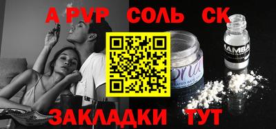 бошки Каменск-Шахтинский