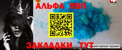 таблы Каменск-Уральский