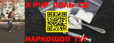 таблы Каменск-Уральский