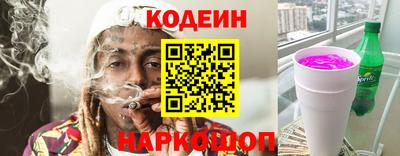 мескалин Камень-на-Оби