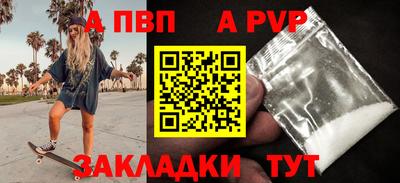 таблы Каменск-Уральский