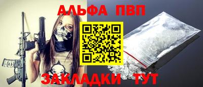 бошки Каменск-Шахтинский