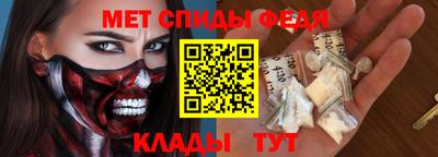 таблы Каменск-Уральский
