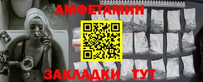 бошки Каменск-Шахтинский