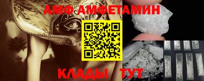 бошки Каменск-Шахтинский