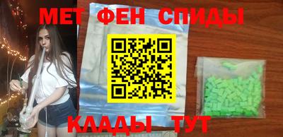 таблы Каменск-Уральский