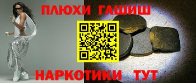 мескалин Камень-на-Оби