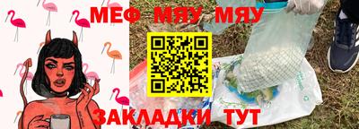 таблы Каменск-Уральский