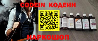 таблы Каменск-Уральский
