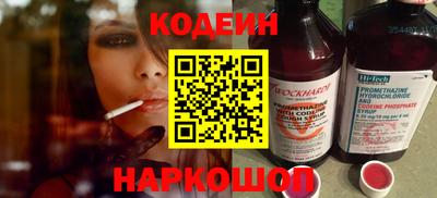 бошки Каменск-Шахтинский