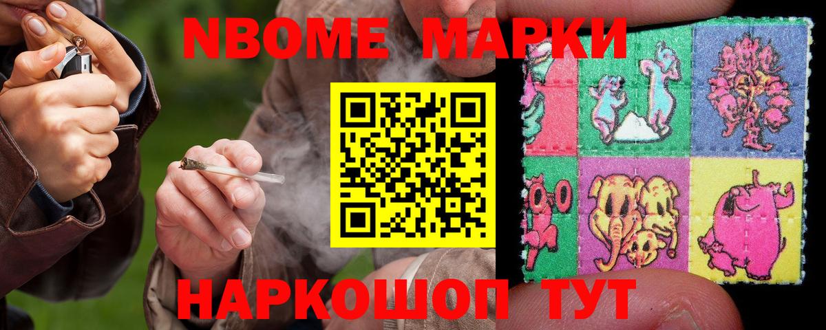 Ангарск  Лсд 25 экстази ecstasy  LSD-25 экстази  Вход с VPN  ЛСД экстази кислота 