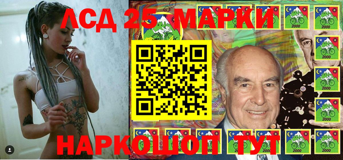 Марки N-bome 1,8мг  Марки N-bome 1,8мг  Ангарск  Вход с VPN 