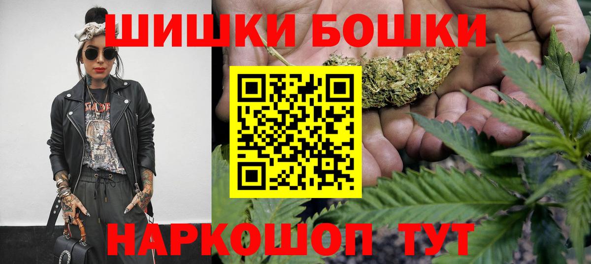 Конопля планчик Ангарск