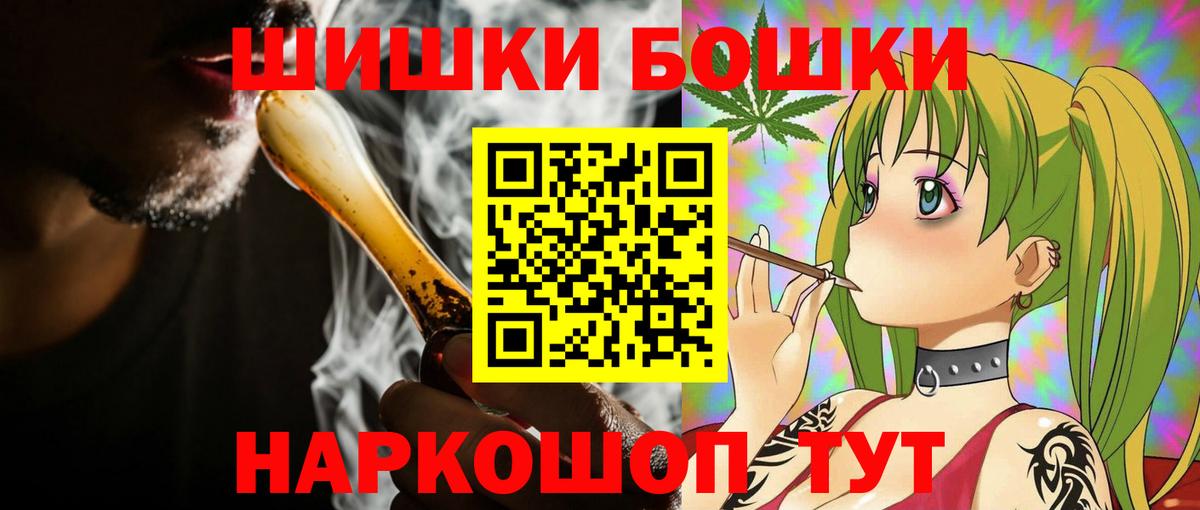 Каннабис SATIVA & INDICA  Конопля SATIVA & INDICA  Вход с VPN  Канабис White Widow  Ангарск 