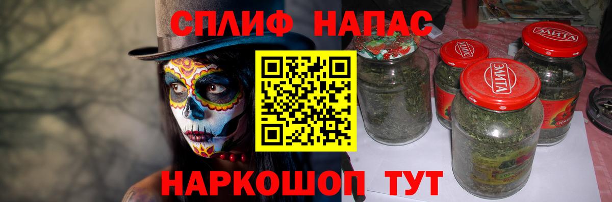 Ангарск  LSD-25  Меф  Вход с VPN  Меф МЯУ МЯУ кристаллы  МДМА  Где купить 